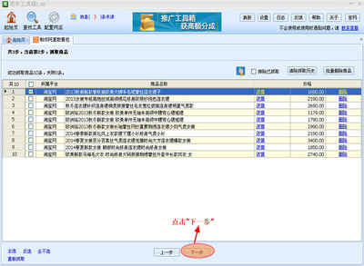 淘寶數(shù)據(jù)包制作全解析 從廠家數(shù)據(jù)包到精準(zhǔn)信息服務(wù)