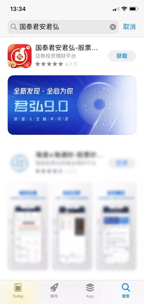 足不出戶，宅家炒股全攻略——金融信息咨詢服務(wù)指南