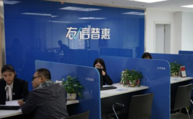 加強科技創新力度，友信普惠助力小微企業發展