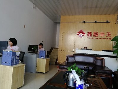 廣西全民貸互聯(lián)網(wǎng)金融信息咨詢服務 助力普惠金融發(fā)展